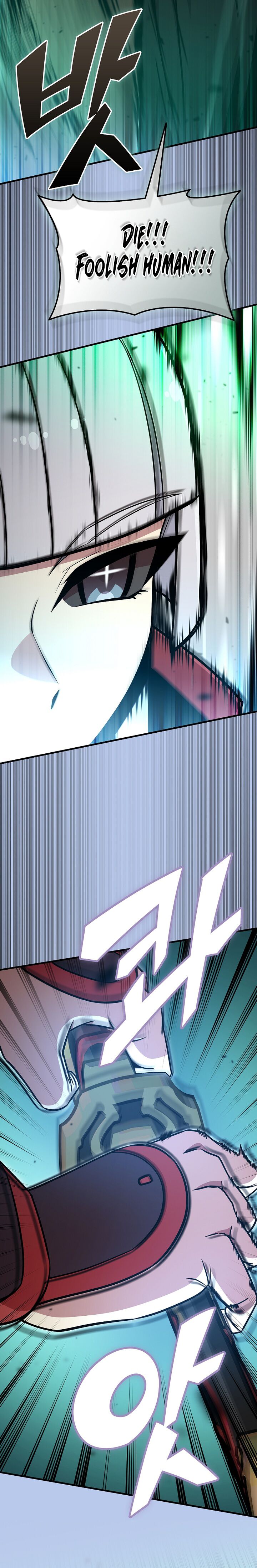 Admission is a Waste of Time Chapter 47 9
